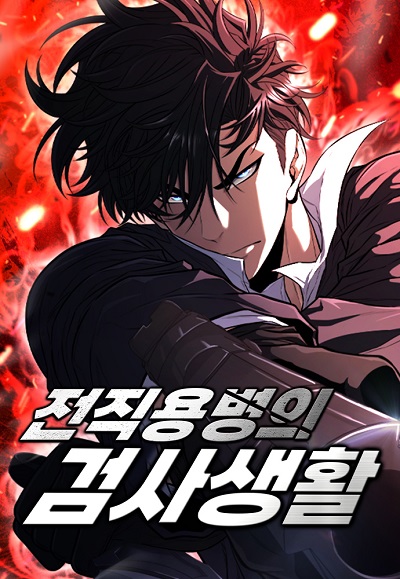 The Former Mercenary’s Life as a Prosecutor