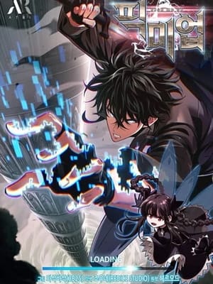 Pick Me Up, Infinite Gacha